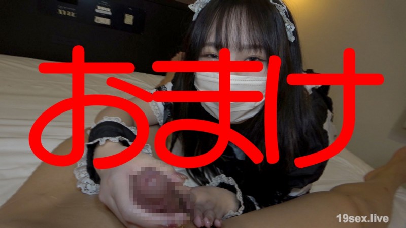 FC2-PPV 4593514 [未命名的业余 /制服] Satomi“ RQ-Style Cat角色”★带有奖励视频★{-视频截图-7