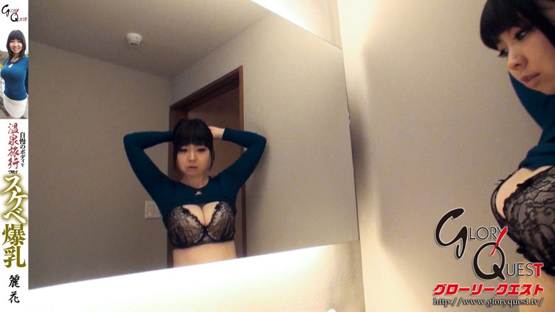 BSY-005 淫荡的巨乳在温泉旅行中暴露她夸耀的身体本间丽香-视频截图-1