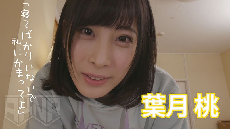 FSET-879  萌系闺蜜相亲相亲体验两人分明粘吻打手枪2-视频截图-16