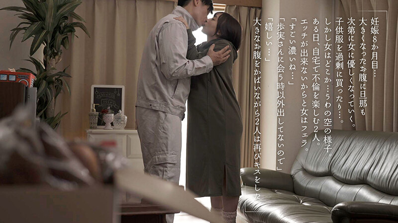 MOON-002 我在怀孕期间爱上了你，所以你可以在你分娩的那天给我射精吗？ Kimi 到 Ayumi-视频截图-4