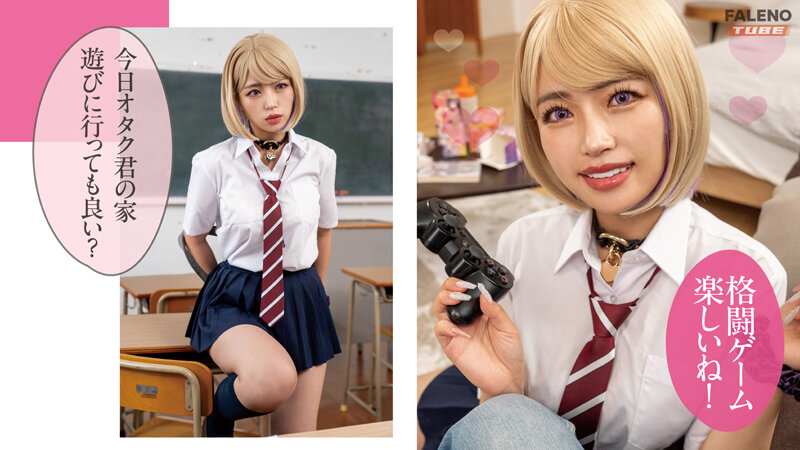 PFT-005 [真人版]对宅男的gal，对我来说太色情了！原始作品：Tsubaki Rika主演的Atelier Todo-视频截图-4