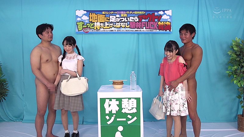 RCTD-231 当你的脚碰到地面时，你就出局了！ Ekiben FUCK 摊牌一直在提升-视频截图-10