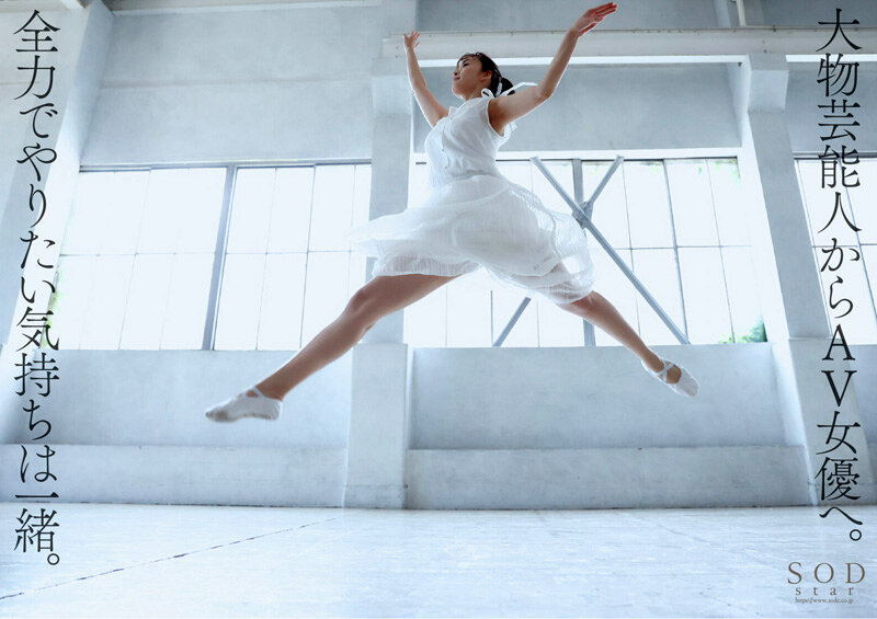 STARS-931 退出娱乐圈后，小尾渚立即以AV出道【压倒性的4K视频Nuku！ ]-视频截图-3