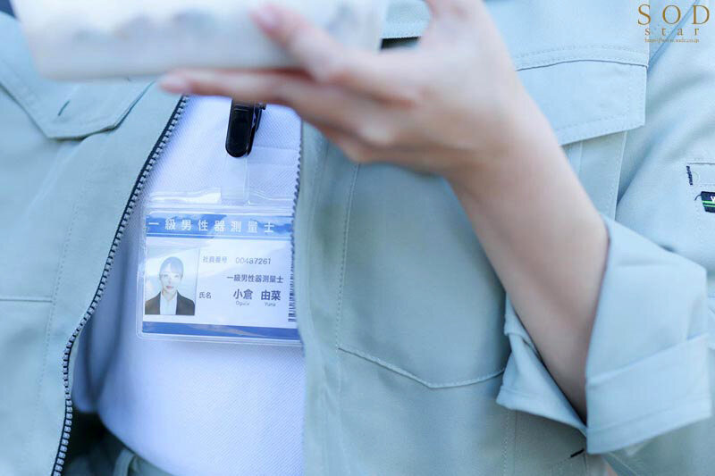 START-268 作为打击下降的出生率的措施的一部分，对单身人士的生殖器信息的统计调查将是强制性的。Ogura Yuna，一流的鸡巴测量师，通过口交收集男性生殖器的个人信息（长度，厚度，硬度，角度）-视频截图-5