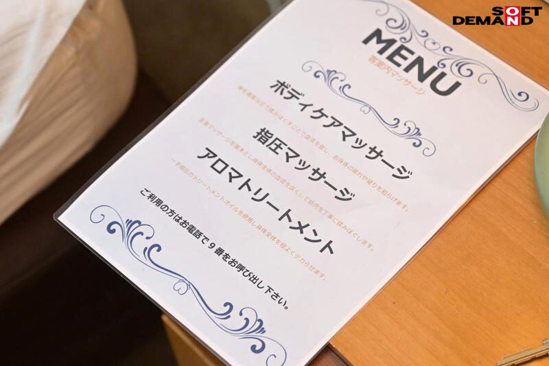 SUWK-024 当我在商务旅行的一家商务酒店打电话给健康的商务旅行按摩时，一位风育和康复的前接待员来了，并指责凹槽部分，然后我进行了阴道暨，直到11点钟检查 -  out。Shizukawa-视频截图-13