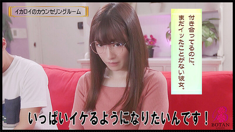 VOBB-014 [最好的！ ] [HowTo] [提高SEX] Ikaroi  SP上变得更好！ ！ 【未删减录音】377分钟BOTAN全场最佳！-视频截图-6