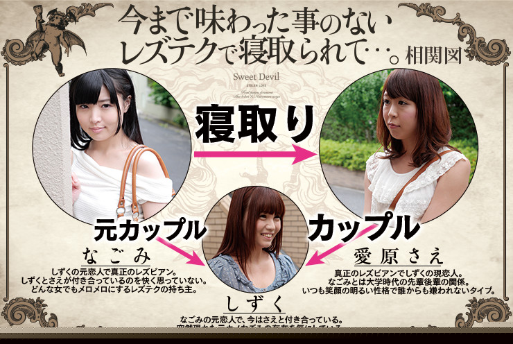 BBAN-058 戴绿帽子与我以前从未尝过的女同性恋技术。相原纱江-视频截图-7