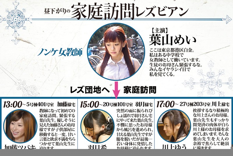 BBAN-097 异性恋女教师和变妻下午女同家访-视频截图-7