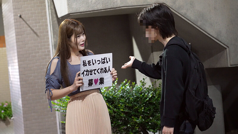 CEMD-493 “普通男人！让我暨！” - 一部性纪录片，一个业余男人在街上发现的人变得更加成熟，它被打破了-3 Horikita Mirai-视频截图-10