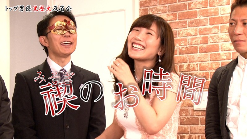 BMJ-003 顶级男星黑历史反思会-从禁忌中学习终极性爱技巧-视频截图-14