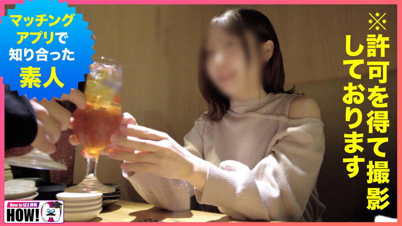 HOWS-003 如何上学[绝对]教科书AV [匹配应用程序捕获版] Yui Hatano-视频截图-15