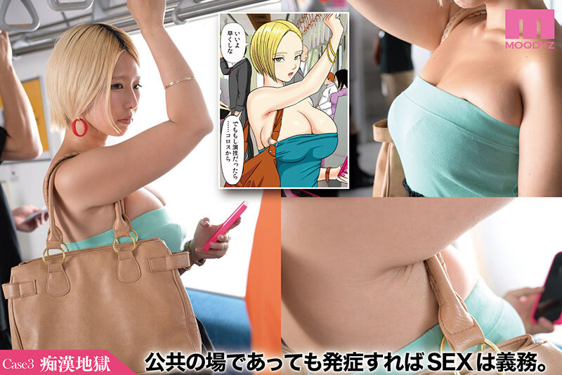 MIMK-202 如果您没有性行为，会杀死您的疾病 - 如果您出现症状，则性行为是必不可少的 - 该系列已售出了超过220,000份！包含第一部作品的所有三集！-视频截图-6