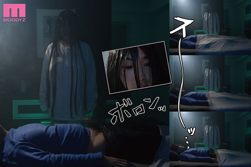 MIMK-206 租赁植入物幽灵叔叔 - 现场动作版 - 一个出生于寺庙的繁殖人，不停的性驱魔与幽灵 -  Yoshine Yuria-视频截图-1