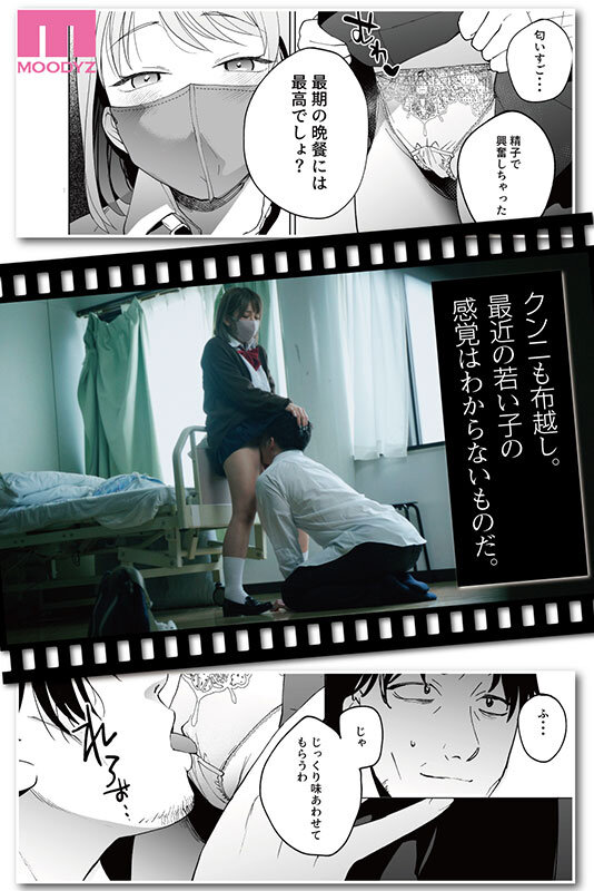 MIMK-212 在您一生前5秒钟，您被神秘的J●总部真人版原创作品：Manmaya/Samemanma性爱没有腐烂是色情的-视频截图-2