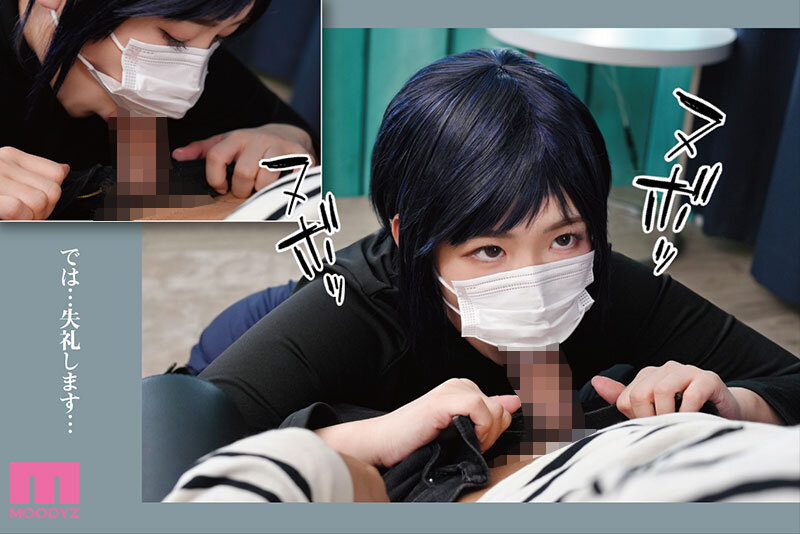 MIMK-233 一本书由1000日元的女孩寄出。4个真人版《原始故事》（Koshiyama Yowasu）的原创故事已久已久的第四次真人改编版，该系列总共售出了25万册！-视频截图-1