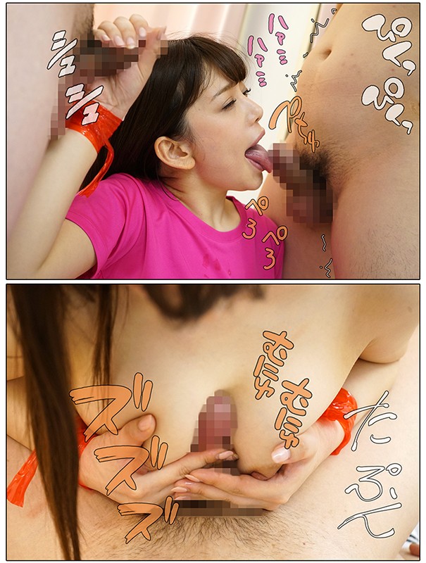 MKON-022 我的姐姐成为一名见习教师并保护我免受 DQN 有村希的伤害-视频截图-11