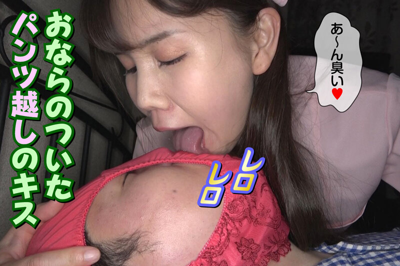 RMER-018 这是屁的国度 Onaland Miho Tomii-视频截图-11