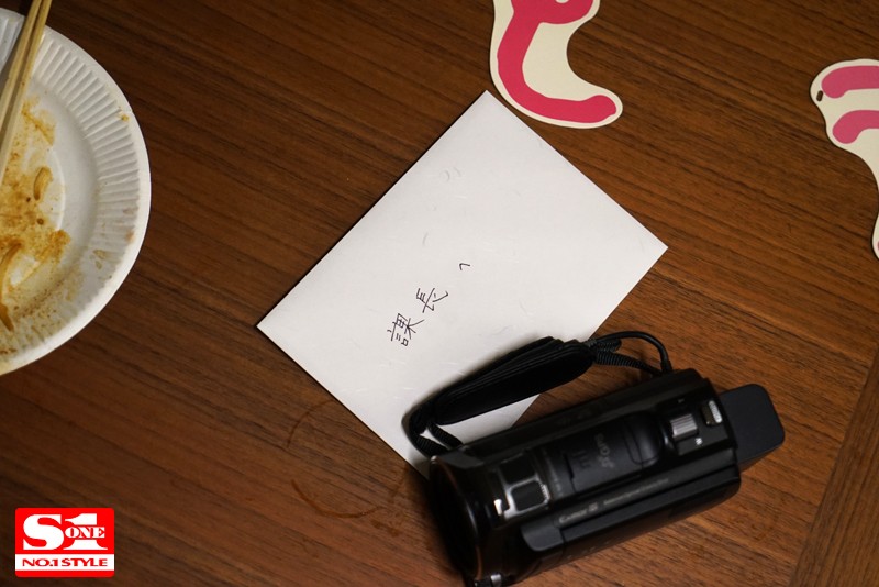 SNIS-981 首页 喝NTR 家被部下劫持 心爱的妻子被打倒那一夜的胸屎视频 夏川明里-视频截图-7