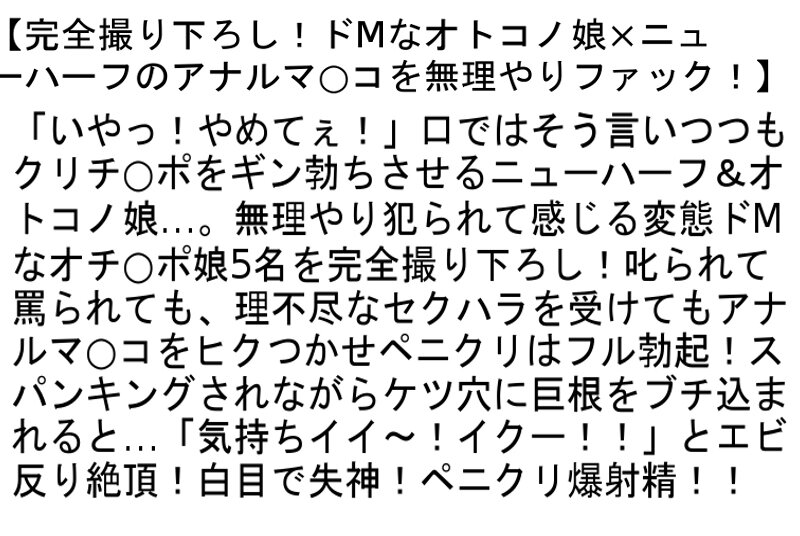 STTCD-062 【特价套装】让变性人和男少女都为之着迷的情色按摩店。 ！・「人妖」×「男少女」三姐妹的阴唇炼金术！-视频截图-1