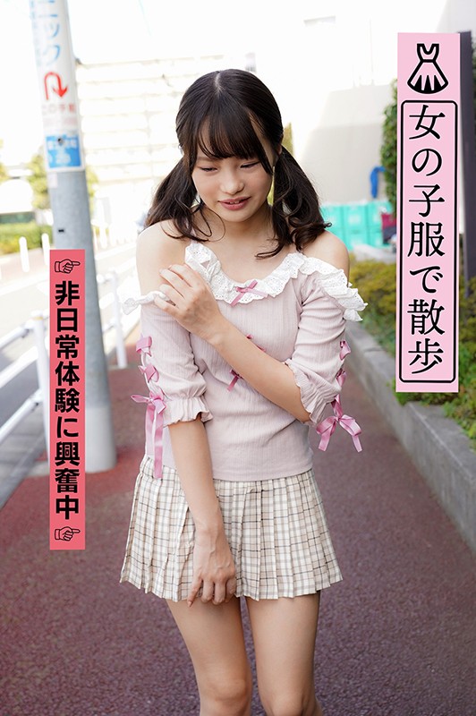 TSF-009 玩RPG女主角的男学生变身女体 明明不承认爱上女性却可爱到穿女装出门走路脚都僵硬 山岸真一-视频截图-9