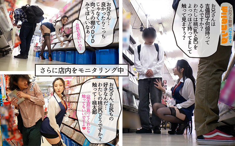 YMDD-464 业余观察和监测业余的观察和监视 - 一种原始的特写服务，性感领导者表现出了他的真正潜力！？DVD零售商版与色情Gacha反向皮卡kitano mina-视频截图-1